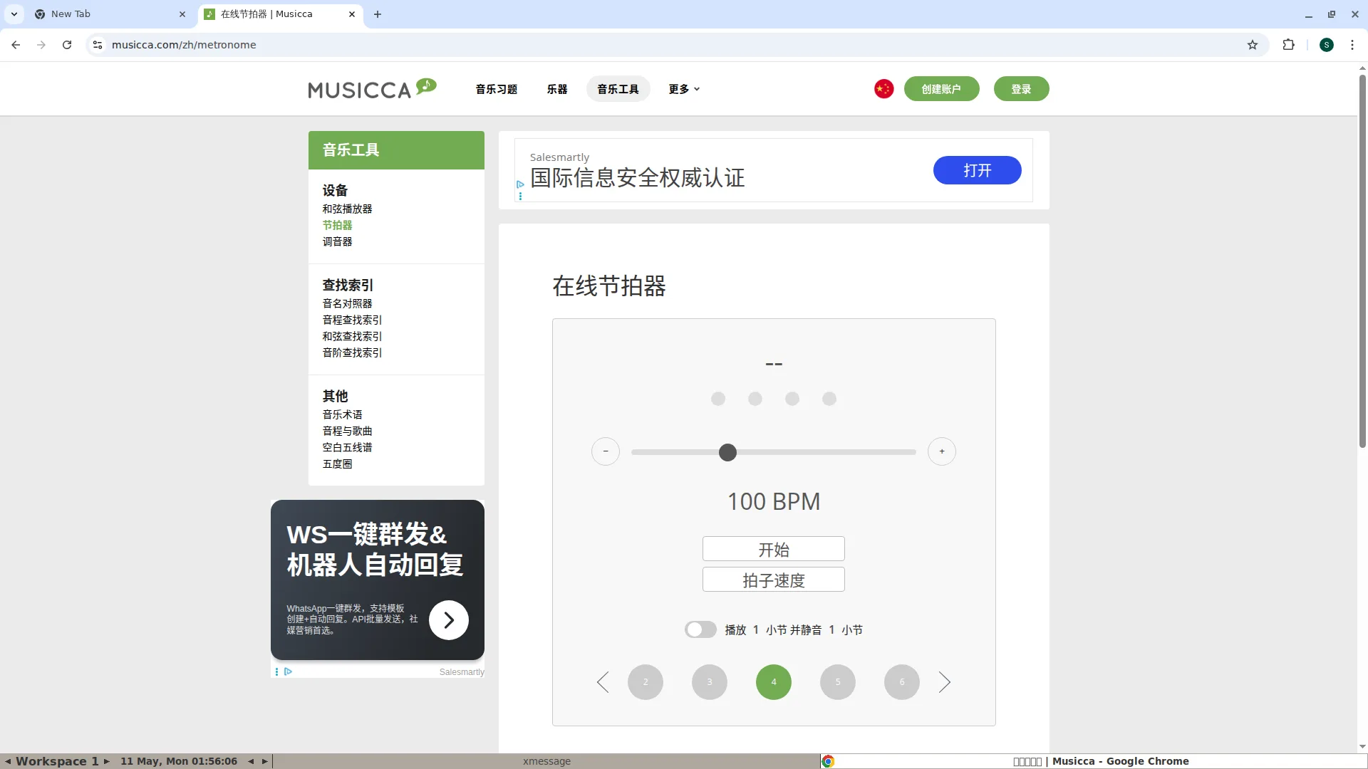 Musicca online metronome page showing 100 BPM, tempo slider, start button, tap tempo, and 2-6 beat controls.